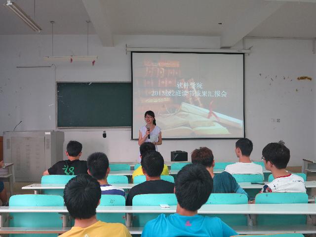 威廉希尔足球网开展读书系列活动-3