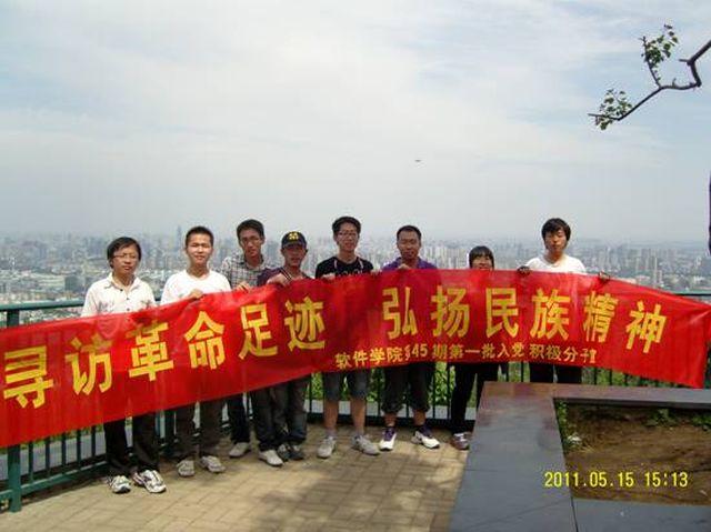 威廉希尔足球网“寻访革命足迹,弘扬民族精神” 课外实践活动