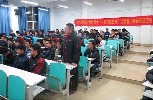 威廉希尔足球网深入推进学生“公民道德教育”活动-02