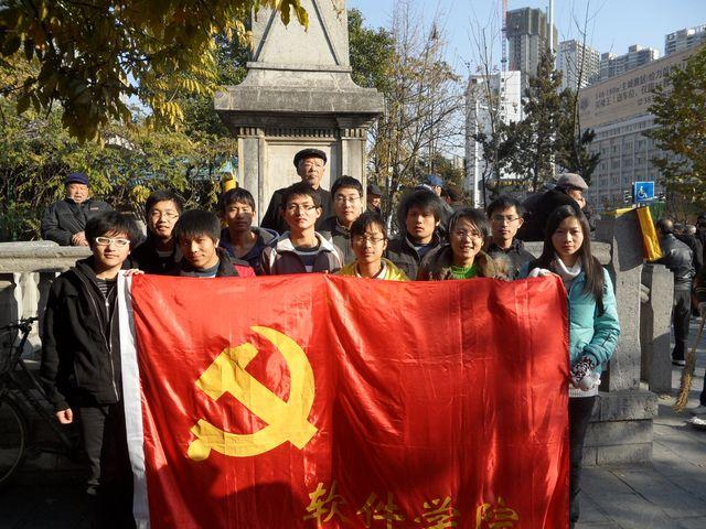威廉希尔足球网第46期大学生入党积极分子班举行实践活动