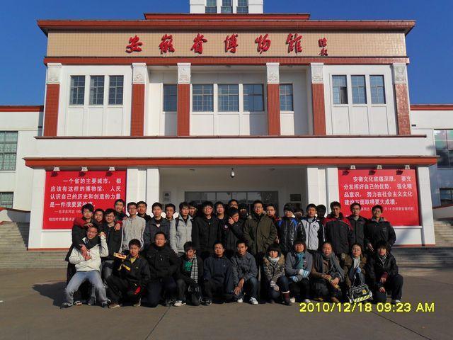 威廉希尔足球网10-1班成功举办团日活动