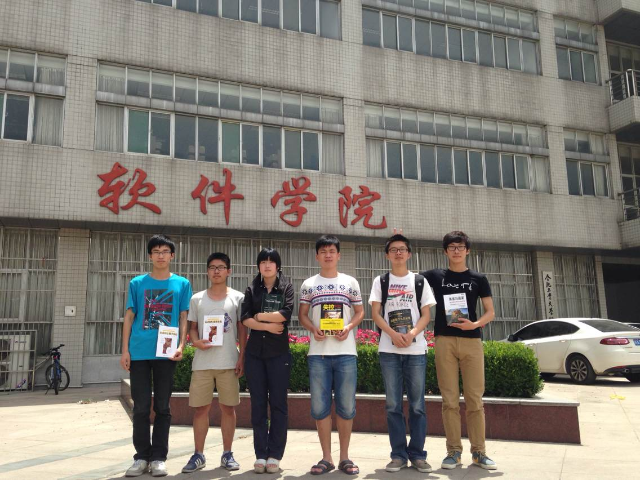 威廉希尔足球网顺利举行软件基础知识竞赛-01
