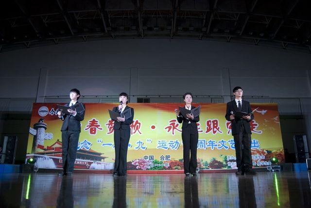 威廉希尔足球网学子顺利参加 学校“一二•九”文艺汇演
